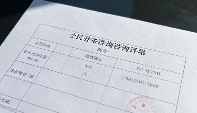 技术咨询业务中选型依据的误区与应对策略