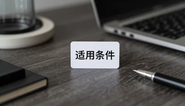 运维场景中技术选型的关键考量因素